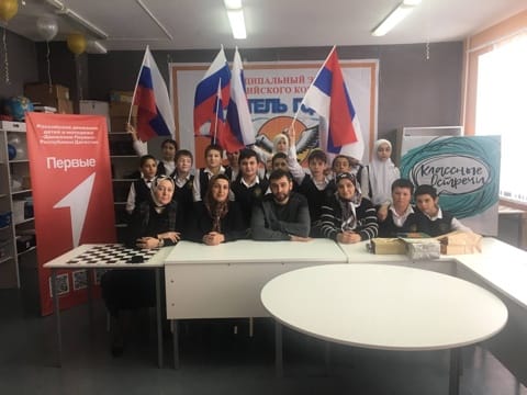 «Мы всегда рядом».