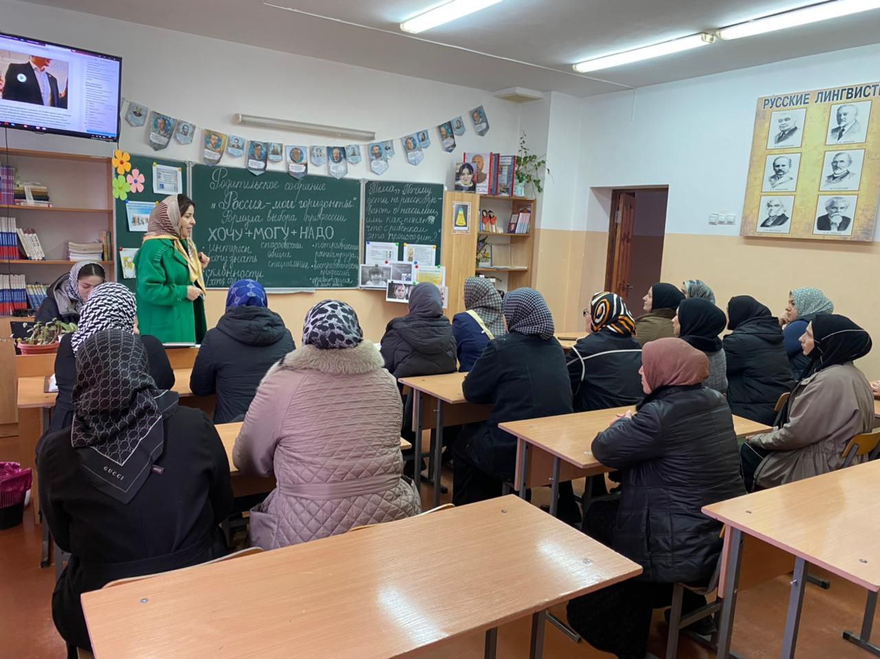 Родительское собрание по профориентации.