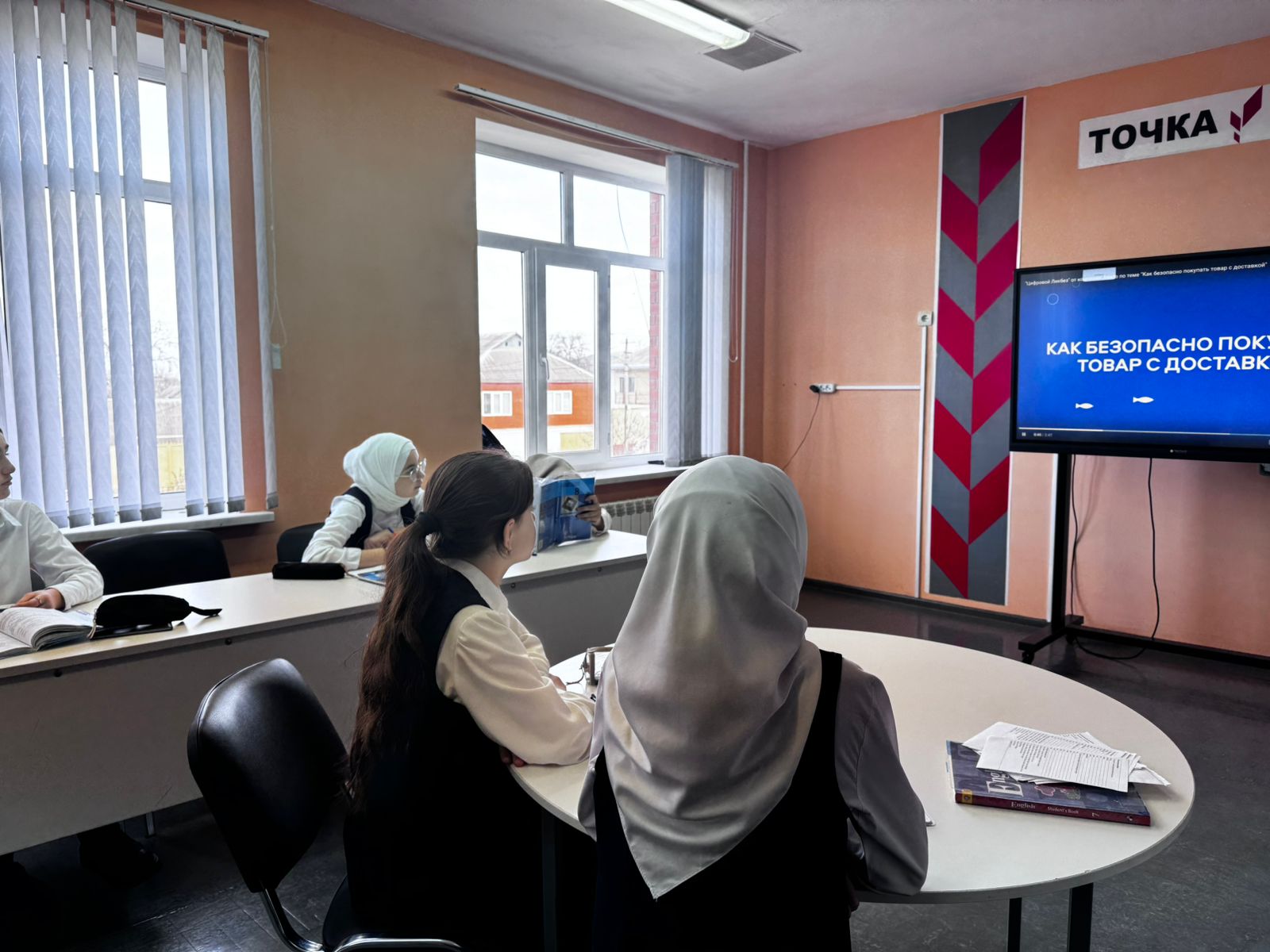 Урок  цифры ликбез.