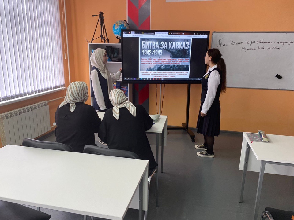 Классный час: «Битва за  Кавказ».