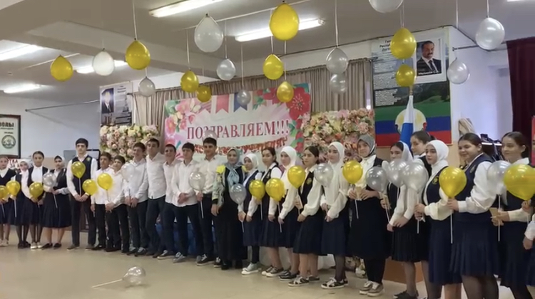 Мероприятие ко Дню Учителя.